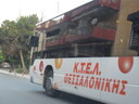 Όνομα αρχείου=SAM_7226.JPG
Μέγεθος αρχείου=358KB
Διαστάσεις=1620x1215
Ημερομηνία προσθήκης=Οκτ 02, 2026 SAM_7226.JPG