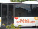 Όνομα αρχείου=SAM_7250.JPG
Μέγεθος αρχείου=382KB
Διαστάσεις=1620x1215
Ημερομηνία προσθήκης=Οκτ 02, 2026 SAM_7250.JPG